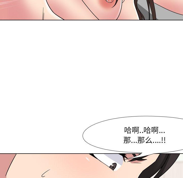 第6话 - 第103.jpg页