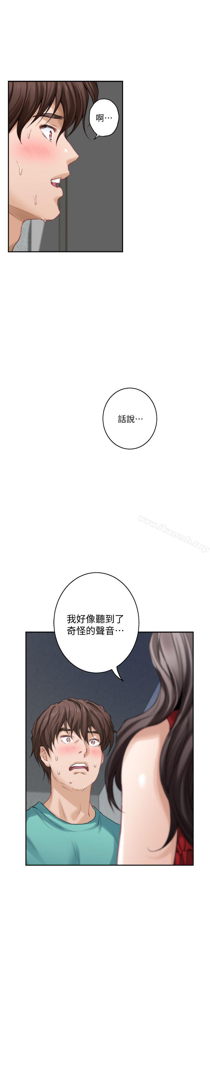 第35话-两女一男 - 第25.jpg页