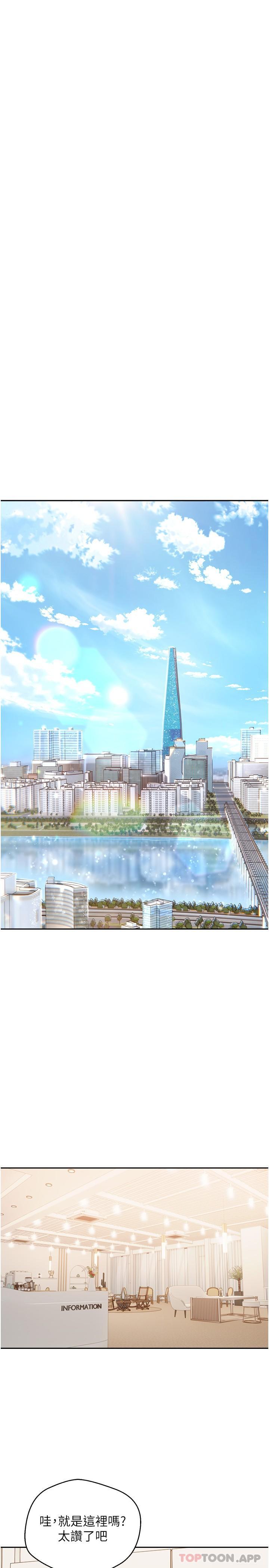第30话-被满足性慾的女人们 - 第19.jpg页