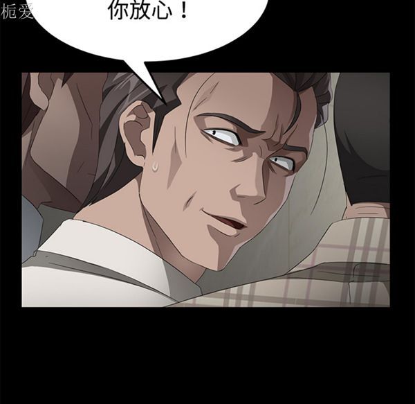 第 25 话 - 第17.jpg页