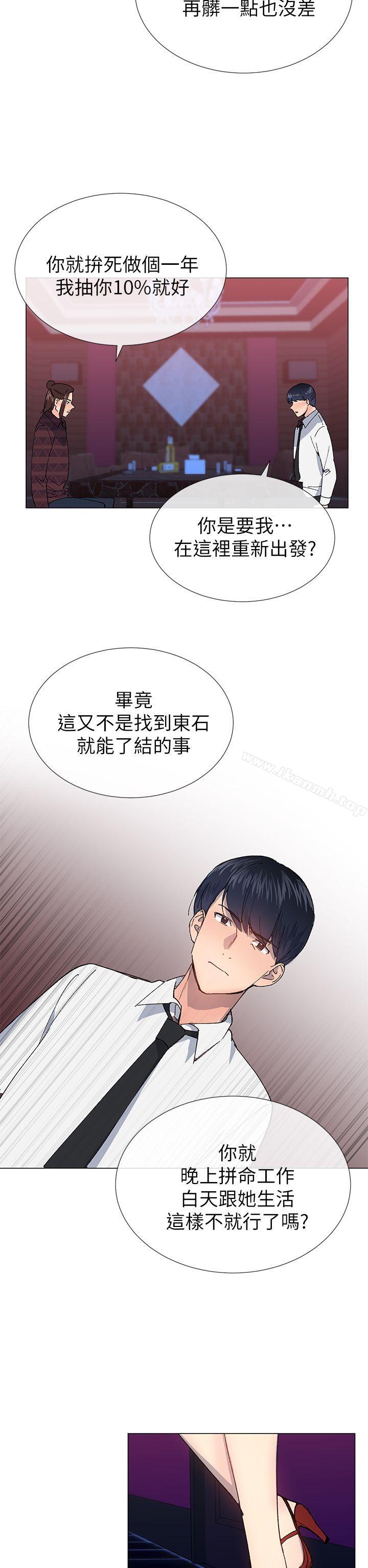 第24话 - 第23.jpg页