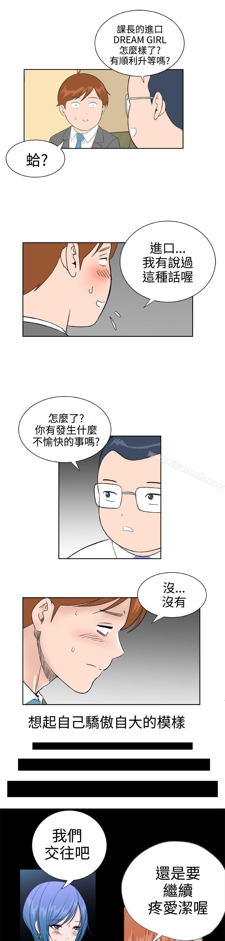 第30话 - 第1.jpg页