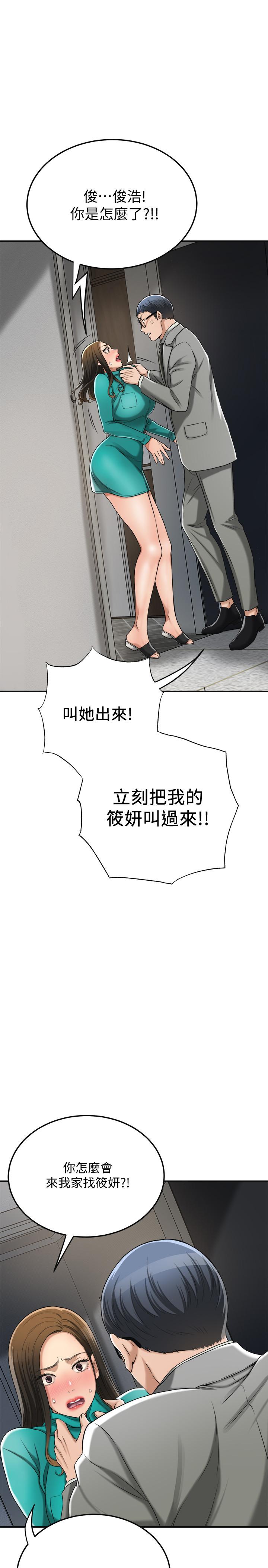 第42話-我想要被泰勝內射 - 第29.jpg页