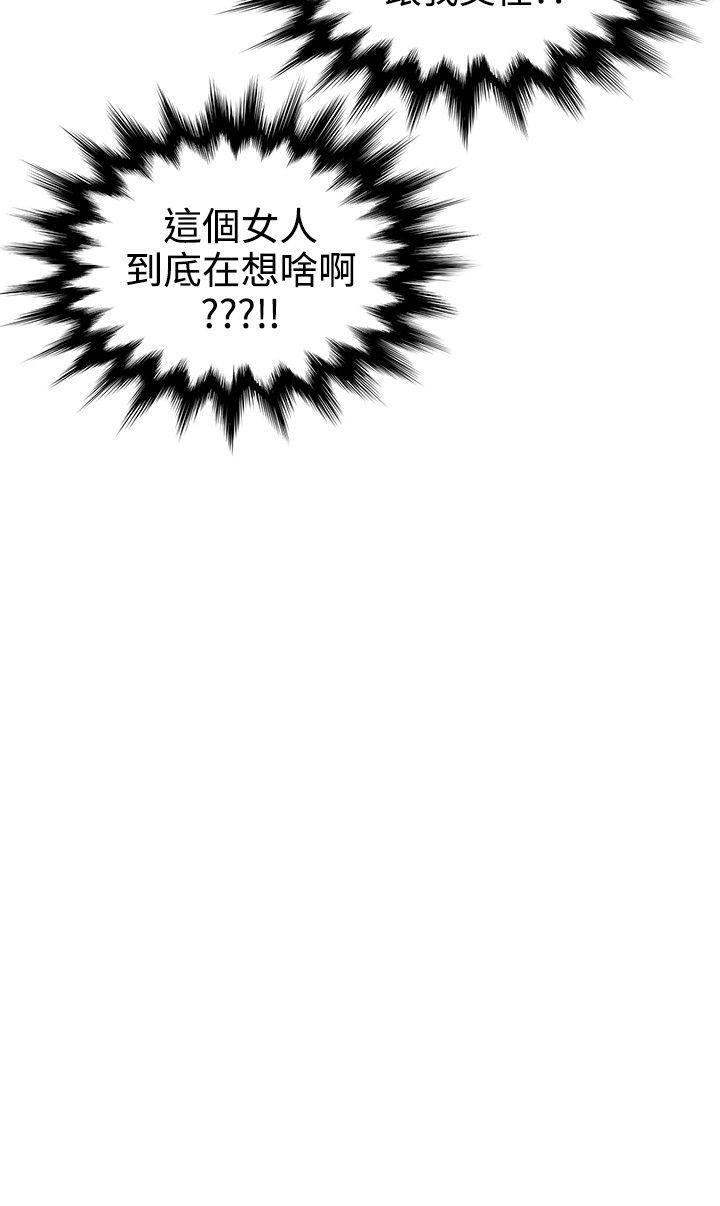 第24話 - 第3.jpg页
