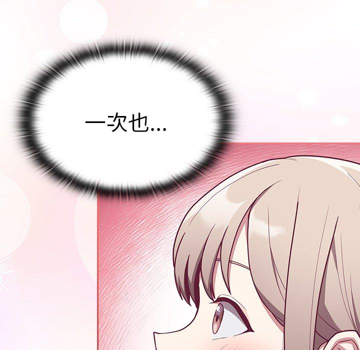 第34话 - 第108.jpg页