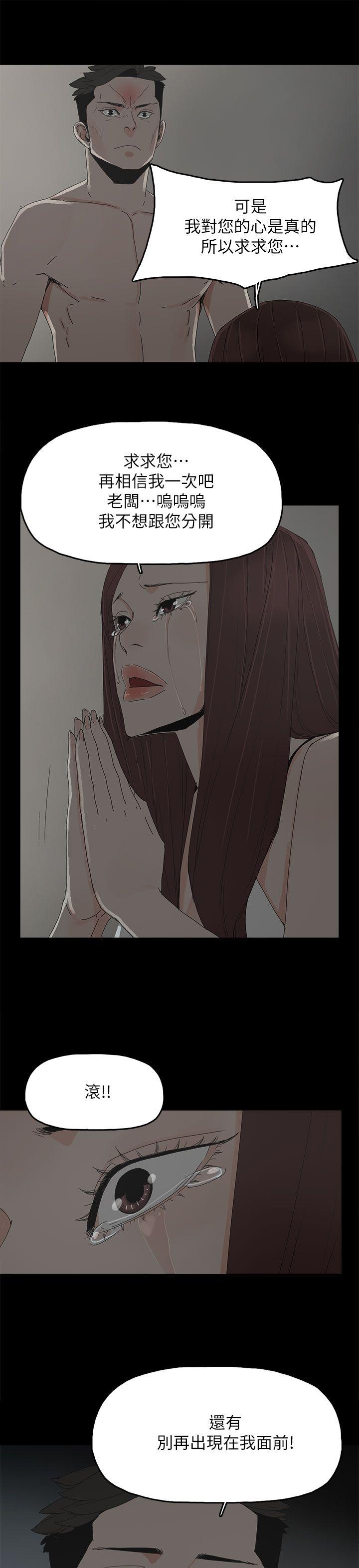 第 44 话 - 第20.jpg页