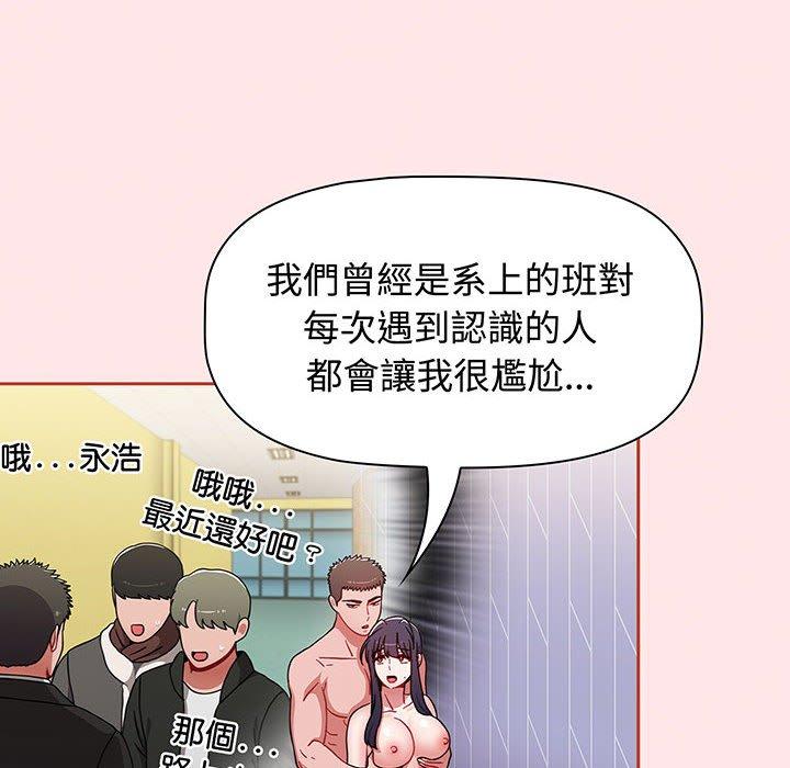 第74话 - 第86.jpg页