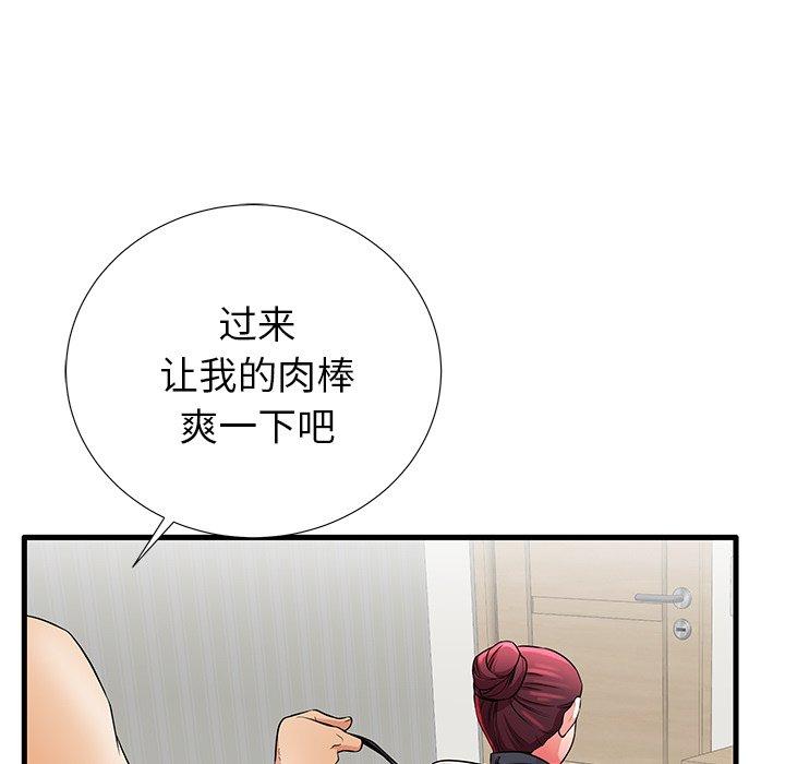 第27话 - 第23.jpg页