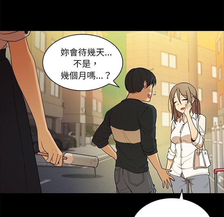 第9话 - 第76.jpg页