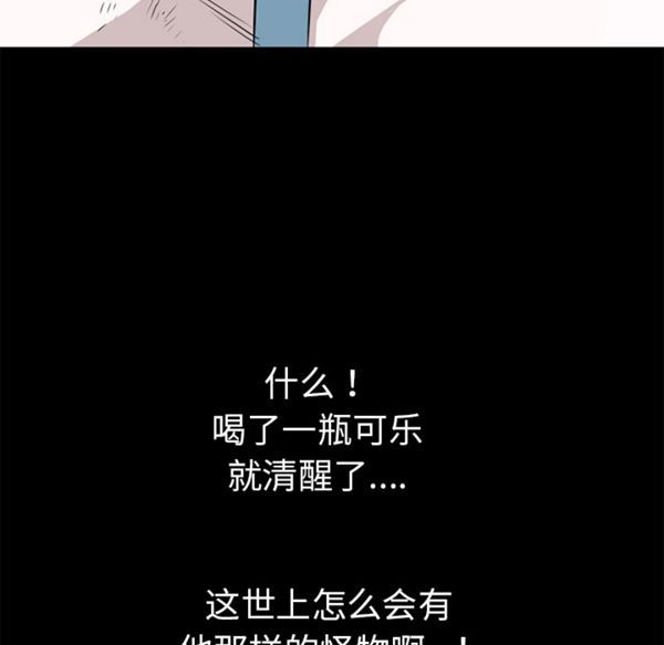 第 44 话 - 第80.jpg页