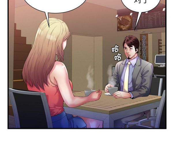 第 52 话 - 第41.jpg页