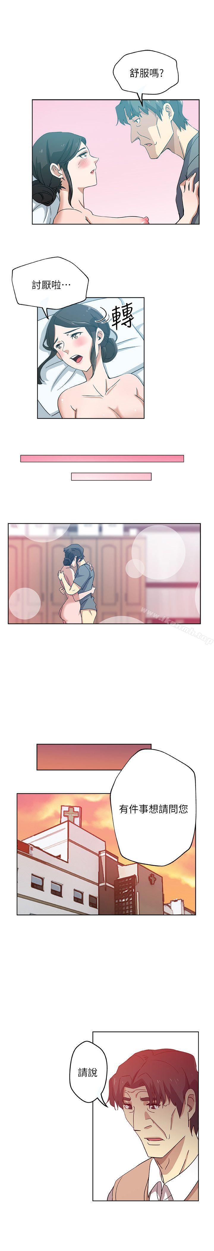 第13話-今晚老公不在家 - 第10.jpg页