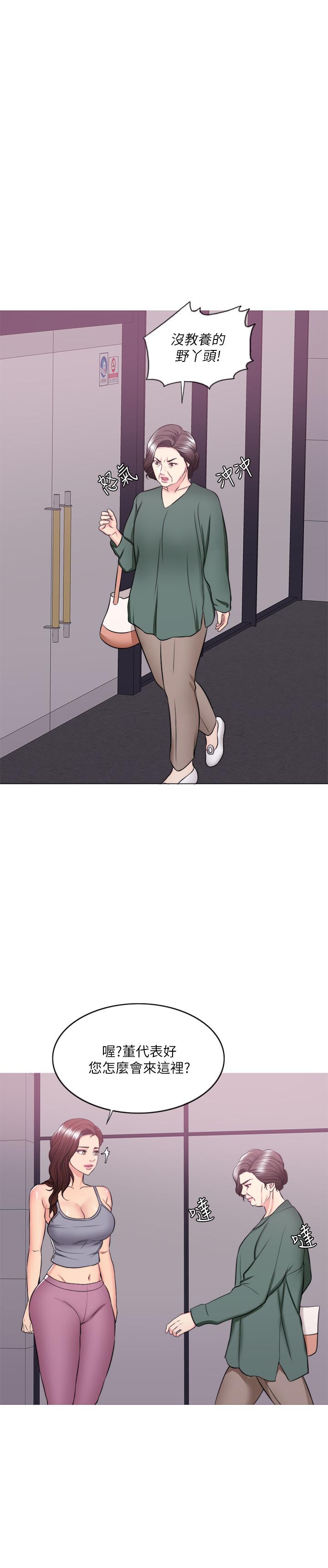 第30話-這年頭劈腿還理直氣壯 - 第21.jpg页