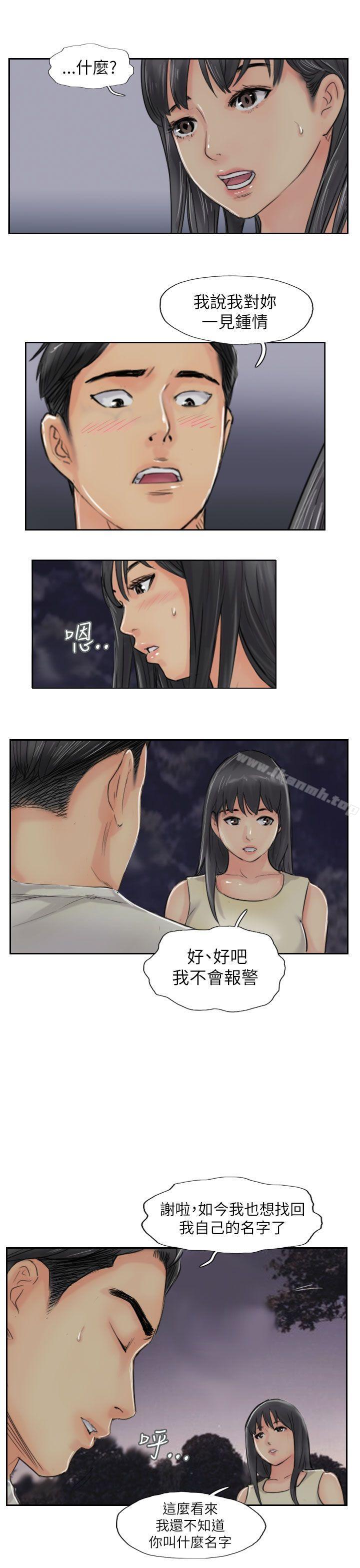 第55话 - 第19.jpg页