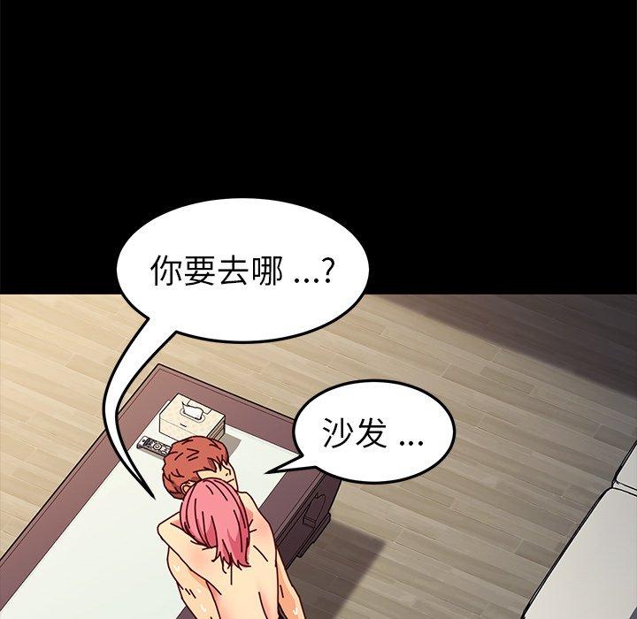 第46话 - 第57.jpg页