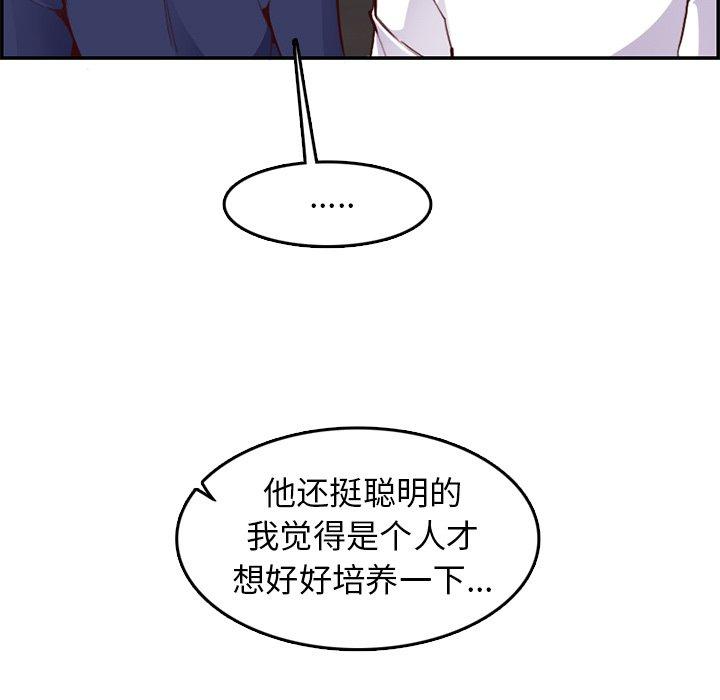 第 45 话 - 第23.jpg页