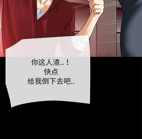 第 40 话 - 第31.jpg页