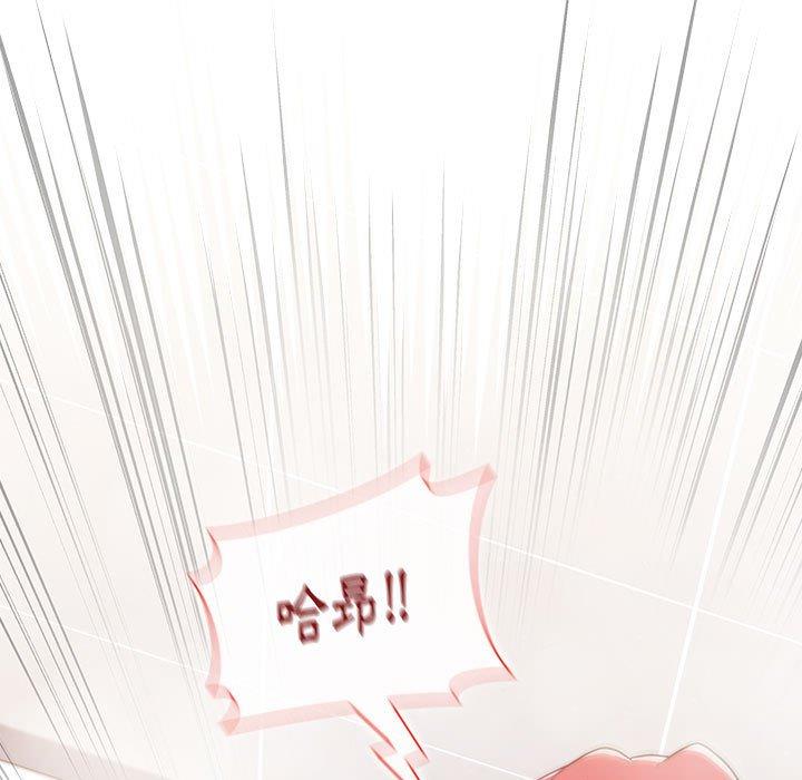 第14话 - 第161.jpg页