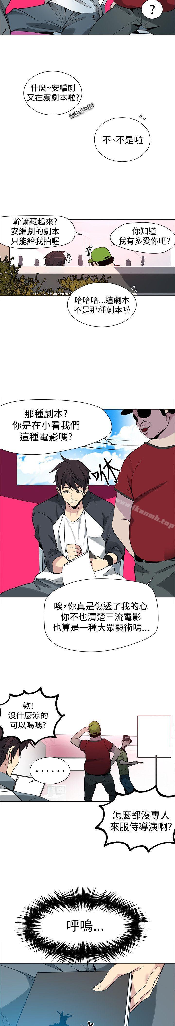第27话 - 第19.jpg页