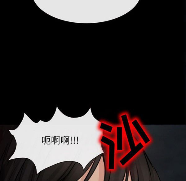 第 30 话 - 第145.jpg页