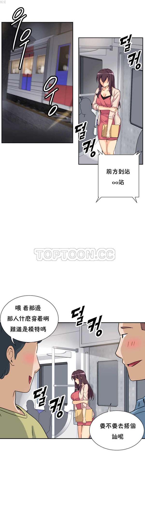 第 30 话 - 第23.jpg页
