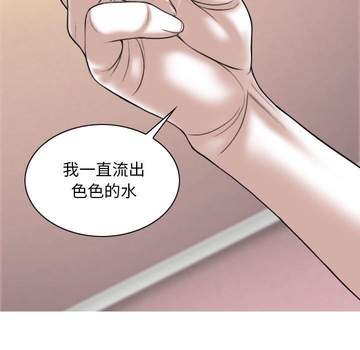 第15話 - 第58.jpg页