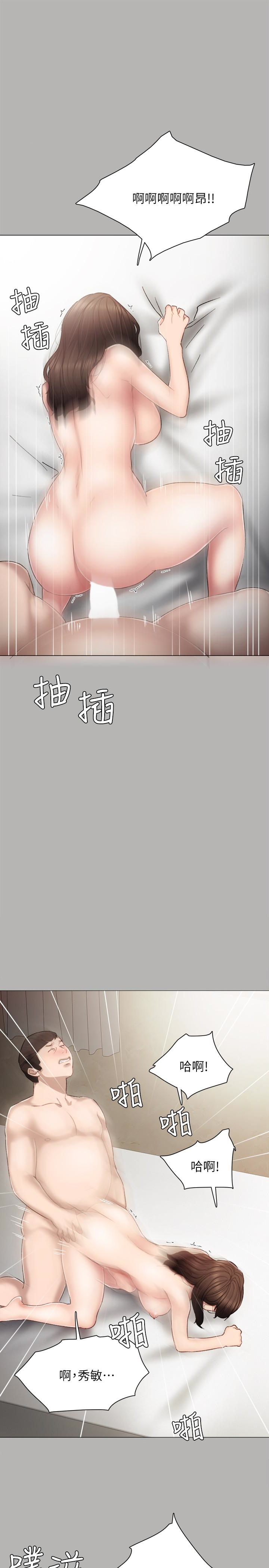 第24話-新的學生登場 - 第16.jpg页
