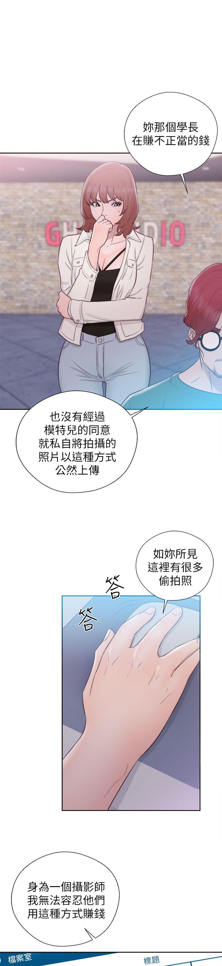 第45話 - 第23.jpg页