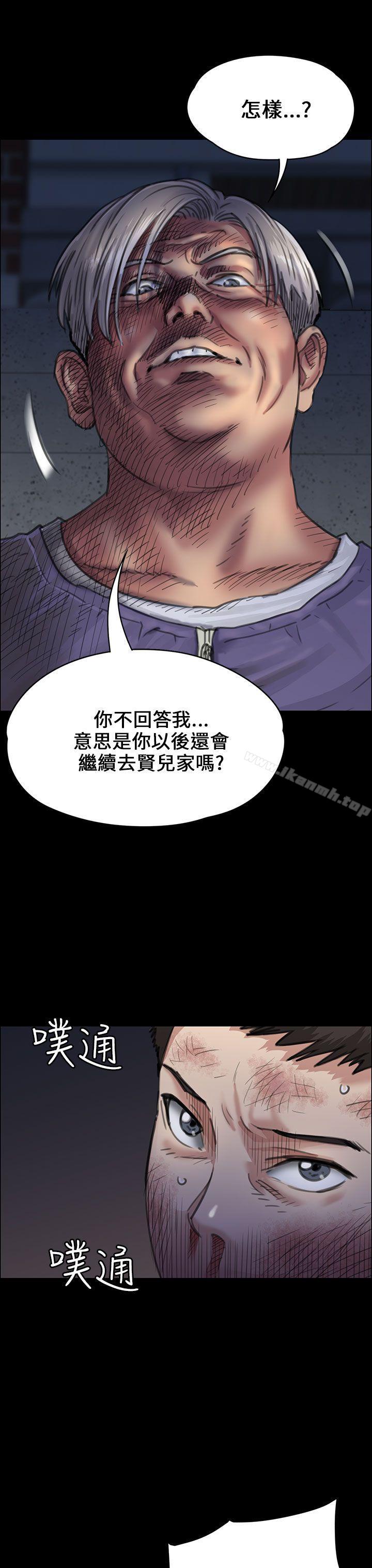 第24話 - 第8.jpg页