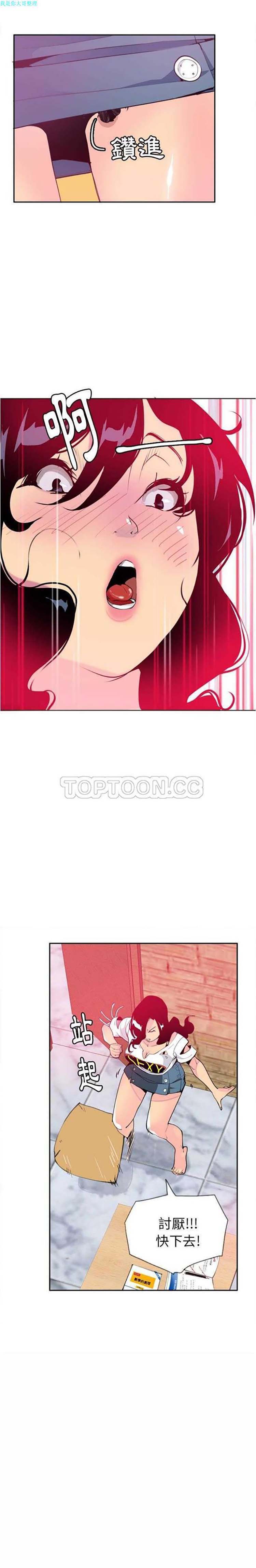 第 5 话 - 第9.jpg页