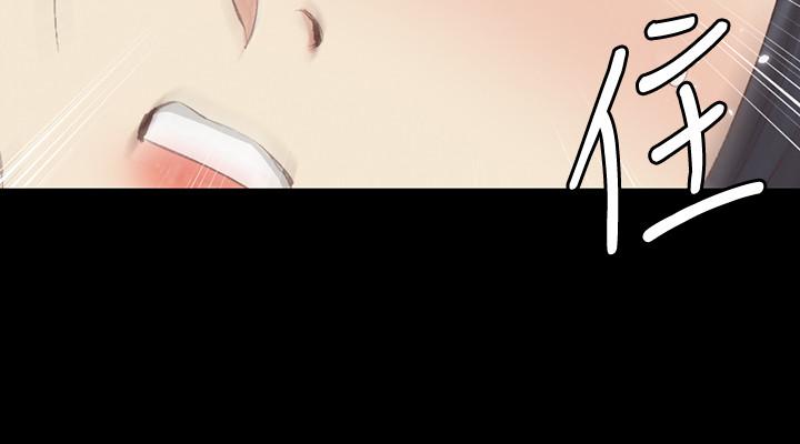 第129話-小鮮肉的正確食用法 - 第26.jpg页