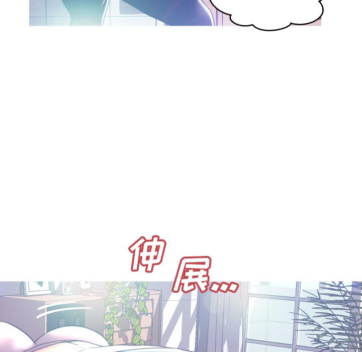 第 2 话 - 第44.jpg页