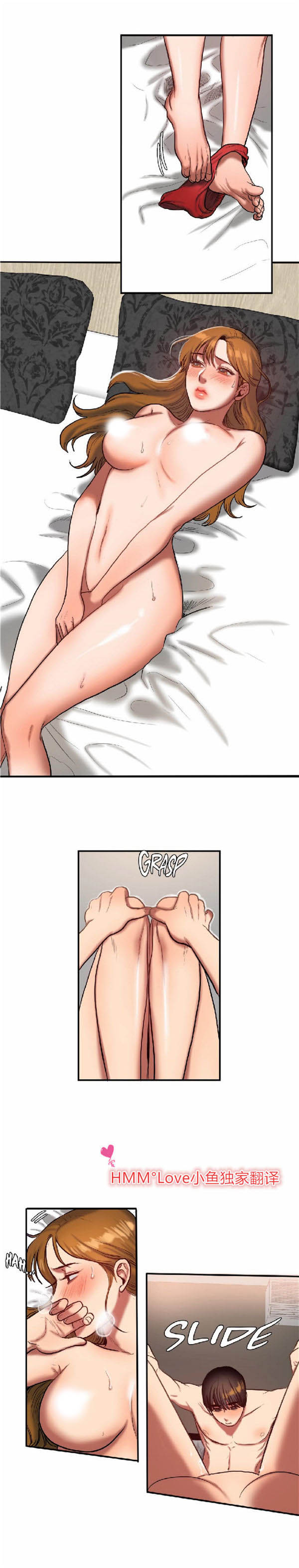 第 36 话 - 第7.jpg页