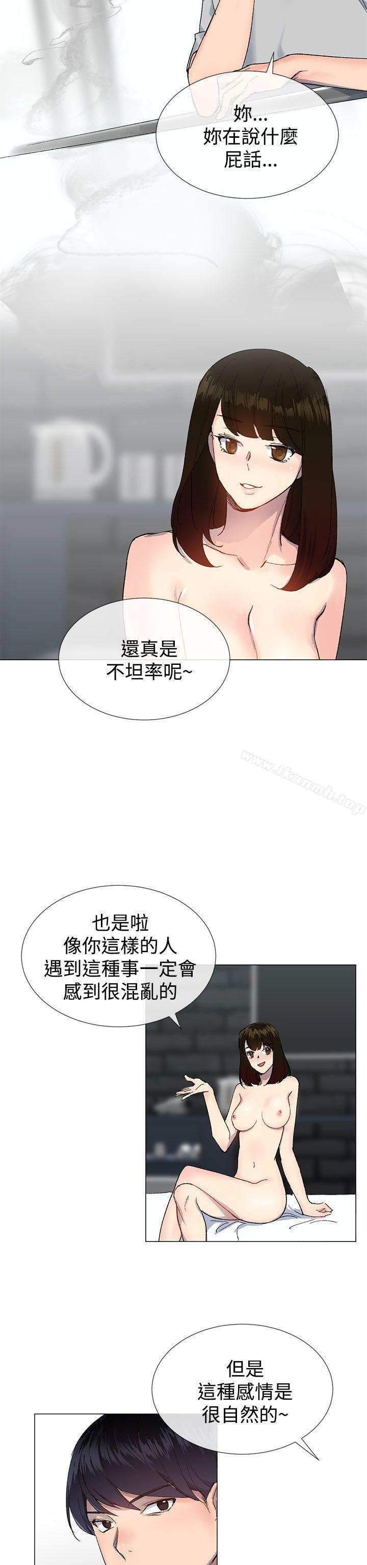 第14话 - 第2.jpg页