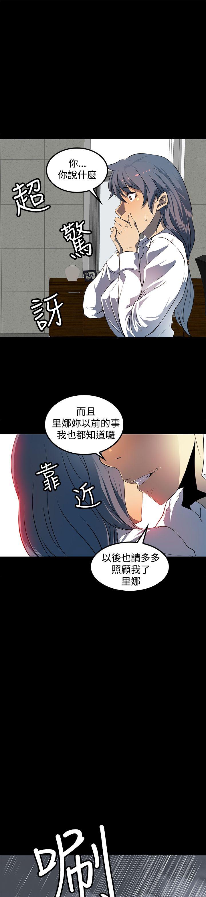 第 9 话 - 第13.jpg页
