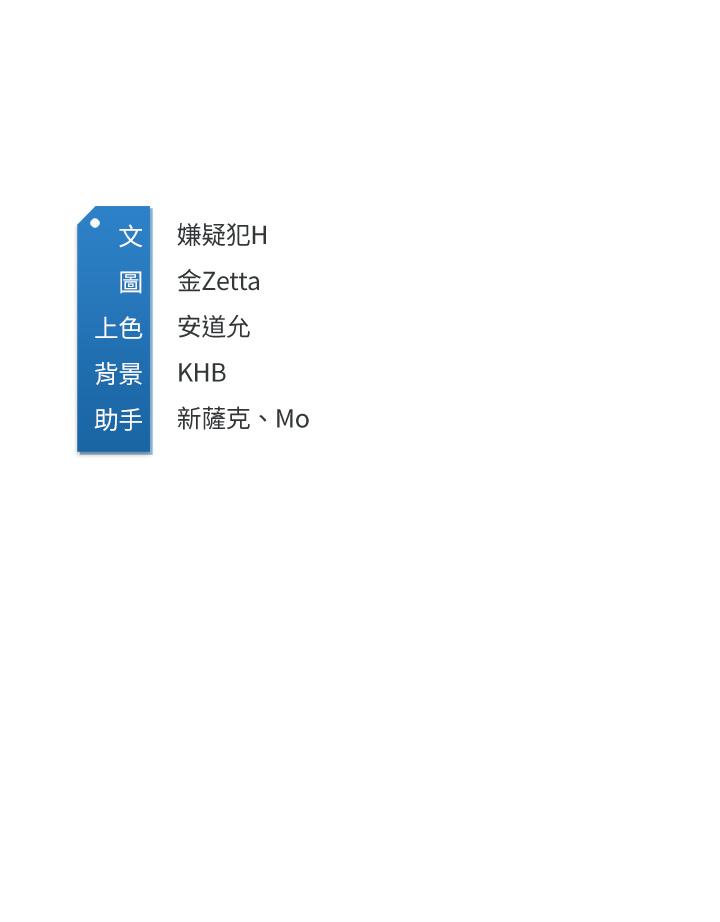 第125話-你是不是在跟我媽交往？ - 第34.jpg页