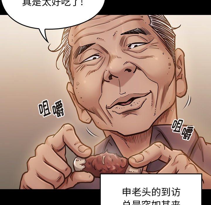 第15话 - 第25.jpg页