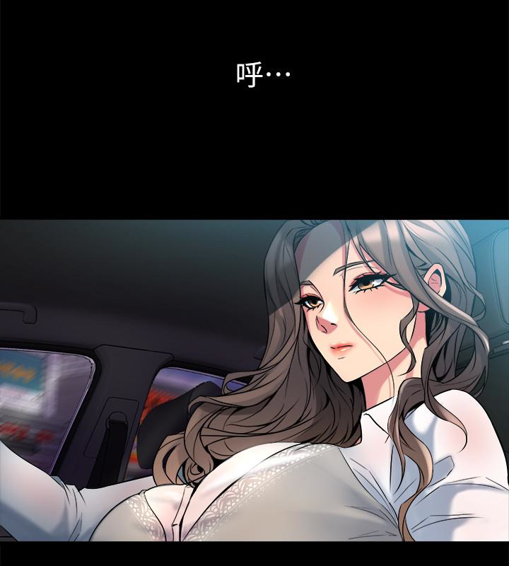 第9话-用身体展现诚意的菜鸟主播 - 第26.jpg页
