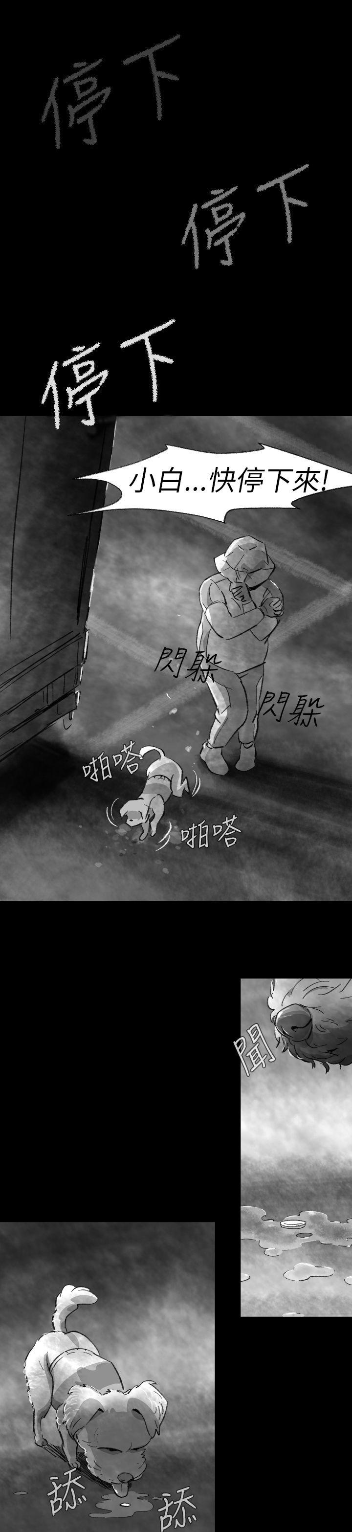 第 3 话 - 第33.jpg页
