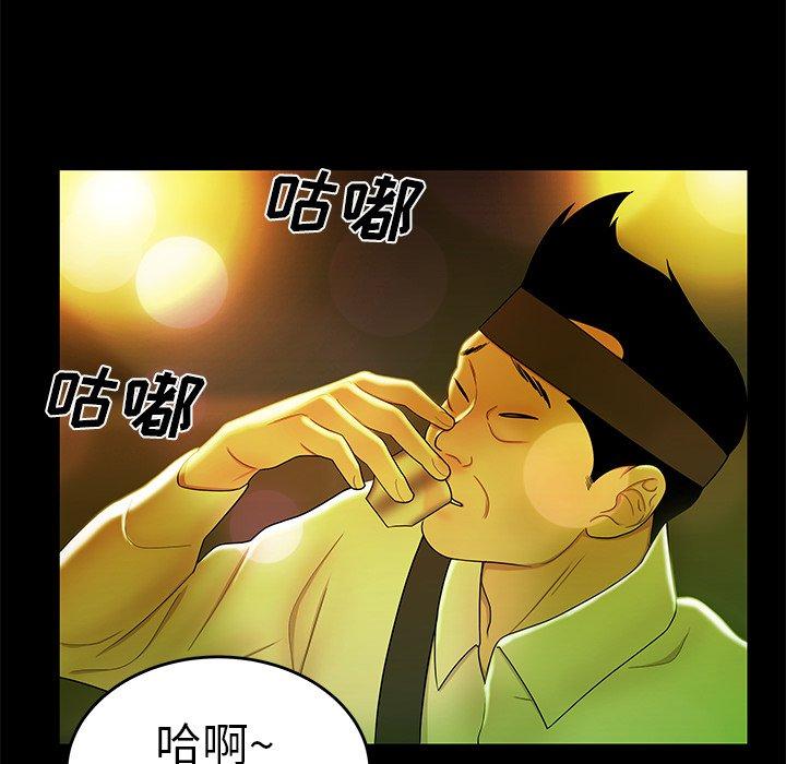 第 29 话 - 第21.jpg页