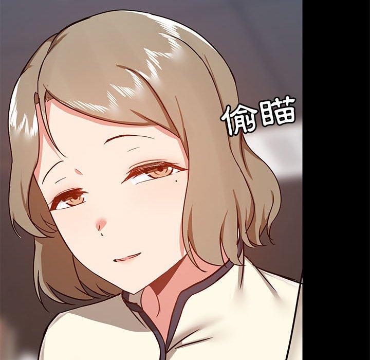 第36话 - 第90.jpg页