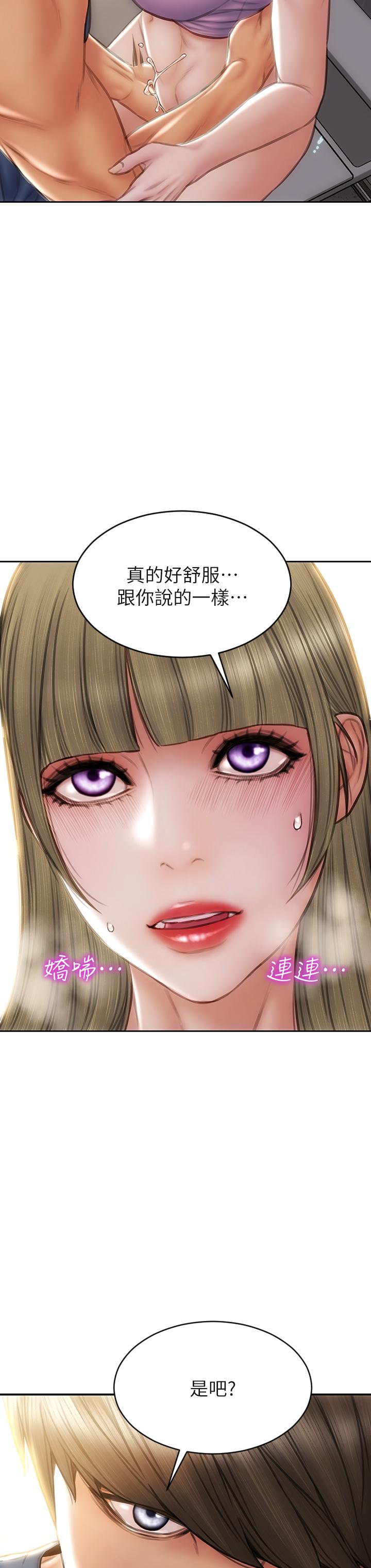 第47話-奪取美靜的第一次 - 第28.jpg页