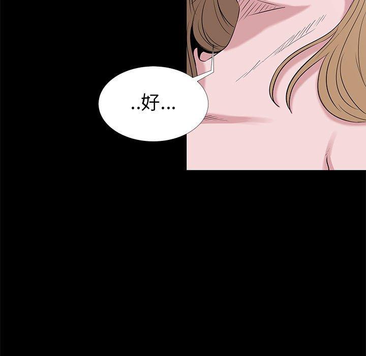 第 4 话 - 第67.jpg页