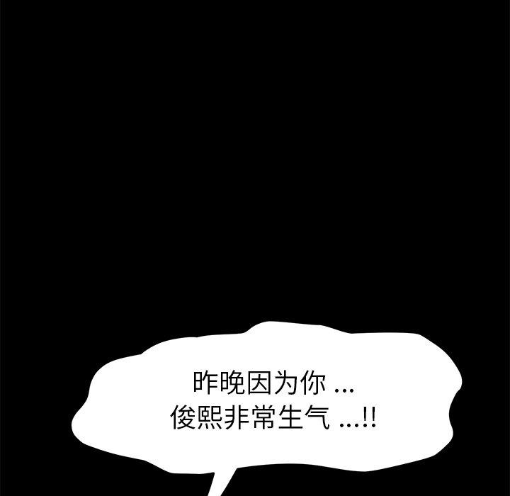 第11话 - 第141.jpg页