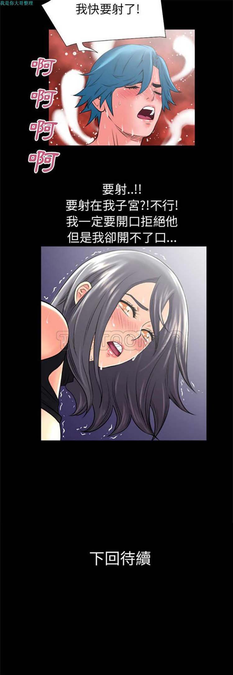 第 23 话 - 第10.jpg页