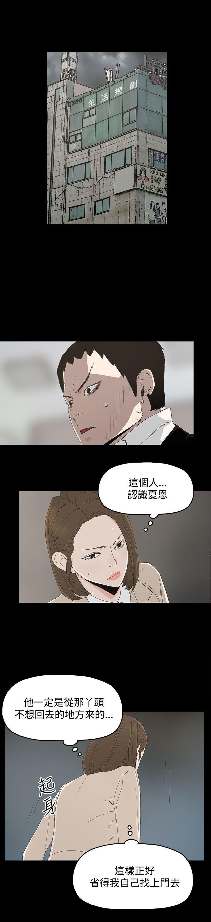 第 16 话 - 第5.jpg页