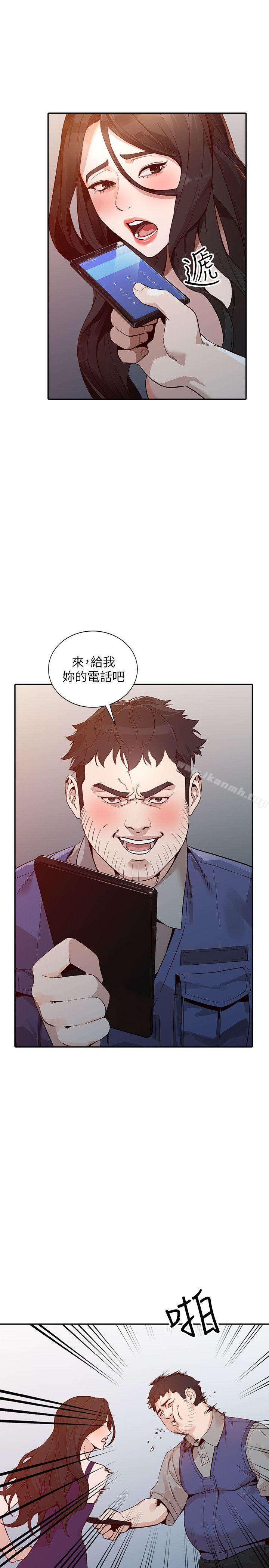 第25话-在没有人的楼梯间 - 第28.jpg页