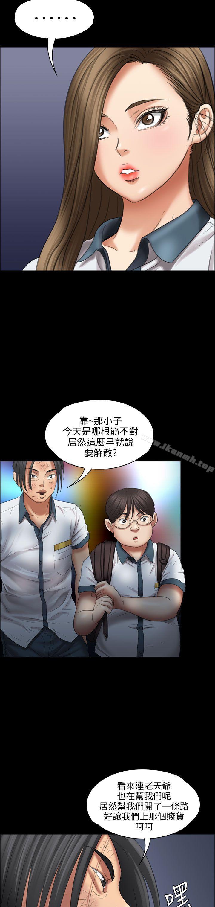 第18話 - 第20.jpg页