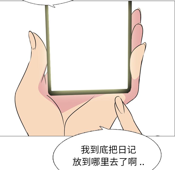 第 1 话 - 第201.jpg页