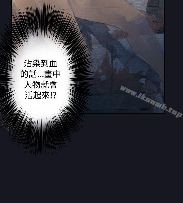 第3话 - 第4.jpg页